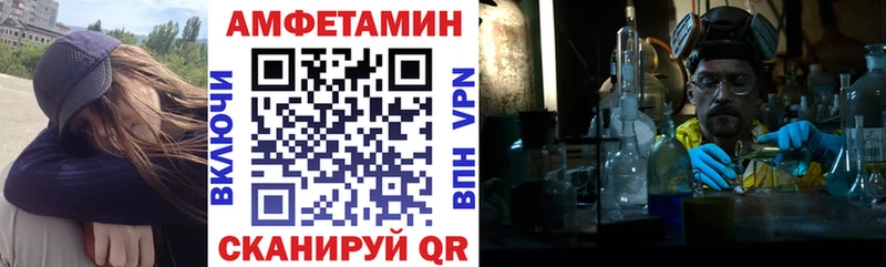 Amphetamine VHQ Неман