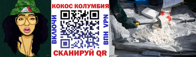 Кокаин 99%  Неман 