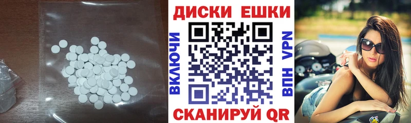 где купить   Неман  Экстази ешки 