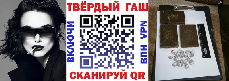 ГАШИШ ice o lator  купить закладку  Неман 