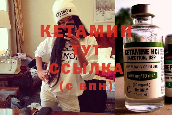 амф Осинники