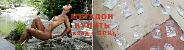 дистиллят марихуана Алексеевка