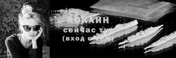 кокаин колумбия Алексин