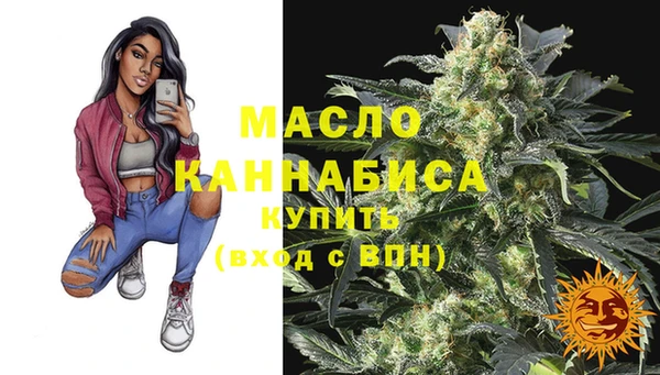 дистиллят марихуана Алексеевка