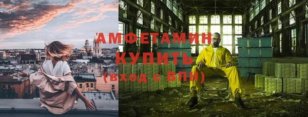 дистиллят марихуана Алексеевка