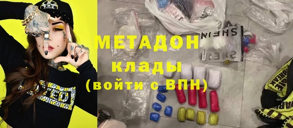 дистиллят марихуана Алексеевка