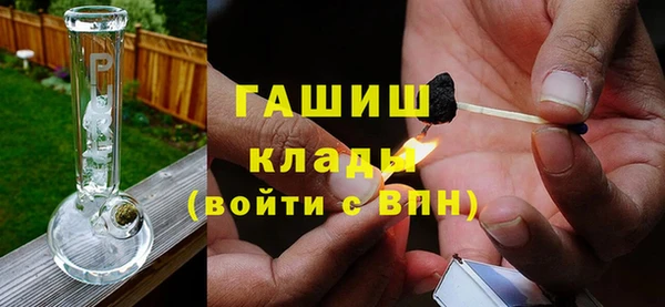 дистиллят марихуана Алексеевка
