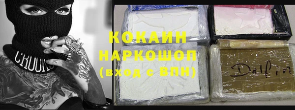 кокаин колумбия Алексин