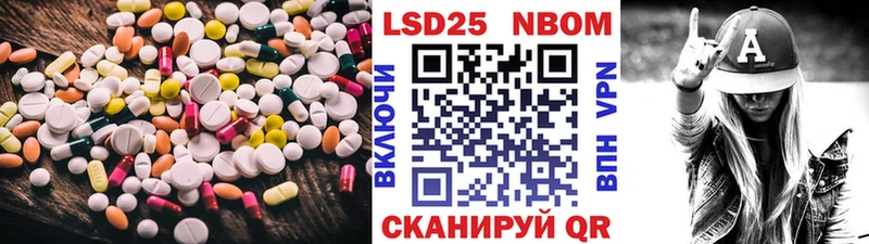 Лсд 25 экстази кислота гидра ссылки Неман