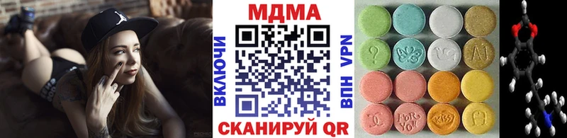купить закладку Неман МДМА Molly