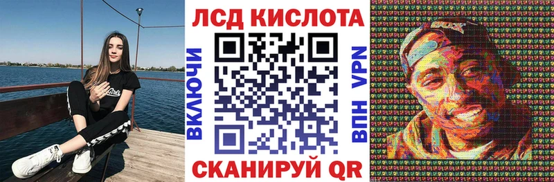 Марки NBOMe 1,8мг где найти Неман