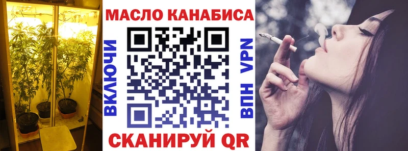 hydra как войти  Неман  Дистиллят ТГК концентрат 